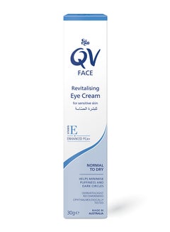 QV Face Revitalising Eye Cream 30grams  - Image 1