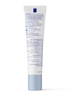QV Face Revitalising Eye Cream 30grams  - Image 3