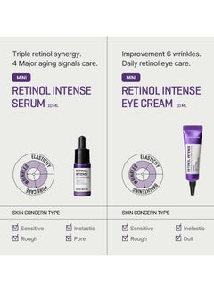 سام باي مي Some By Mi Retinol Intense Trial Kit (Retinol Eye Cream 10ml + Retinol Serum 10ml) 20 mlml  - Image 3