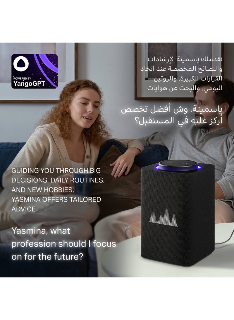 Smart Speaker with Human-Like AI Assistant | Use your voice to control smart home devices via Bluetooth or Wi-Fi, play music, Quran, and more (speaks Arabic, English) | size Max | Black - pnsku/N70132326V/45/_/1733131127/0999eccf-c023-4a32-b930-786e9bbbf70c