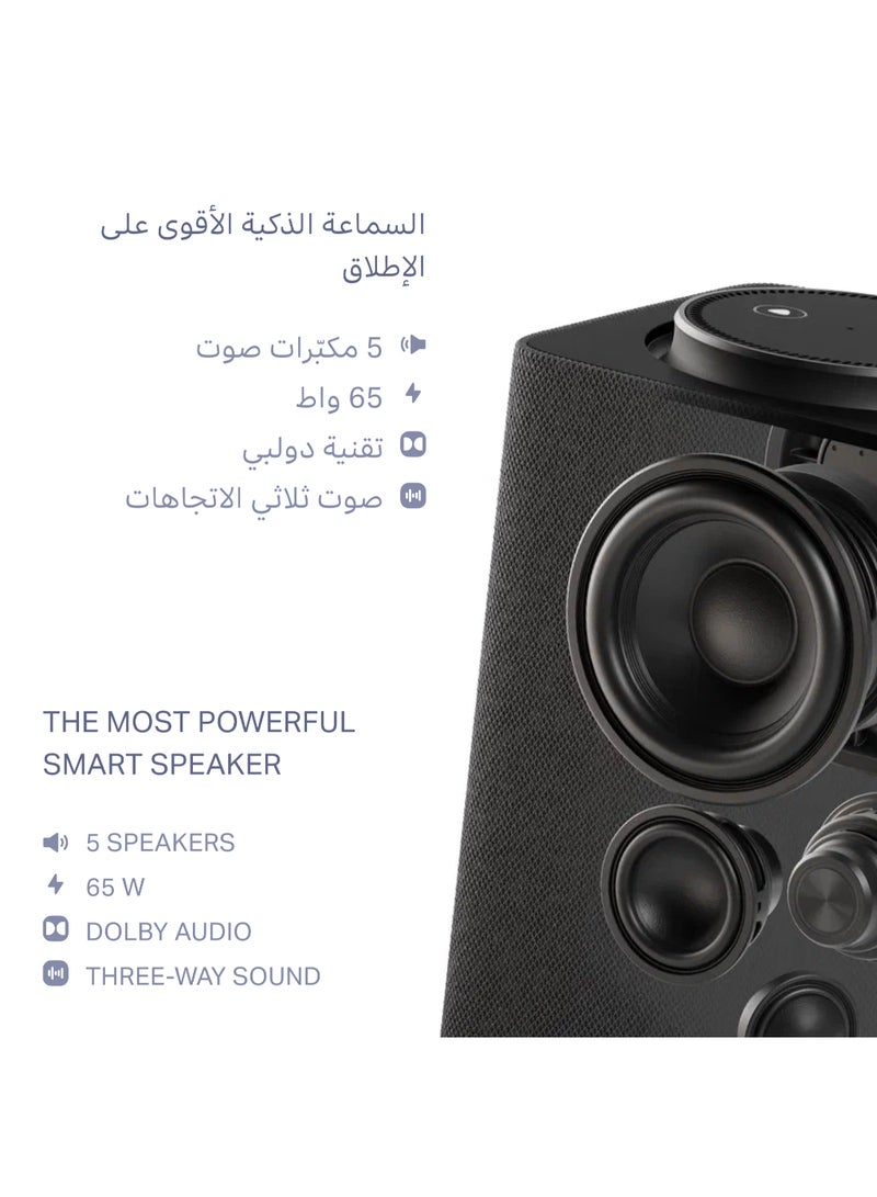 Smart Speaker with Human-Like AI Assistant | Use your voice to control smart home devices via Bluetooth or Wi-Fi, play music, Quran, and more (speaks Arabic, English) | size Max | Black - pnsku/N70132326V/45/_/1733131130/b48f0ff6-4a3e-4cdd-8859-a50f7d517f0a