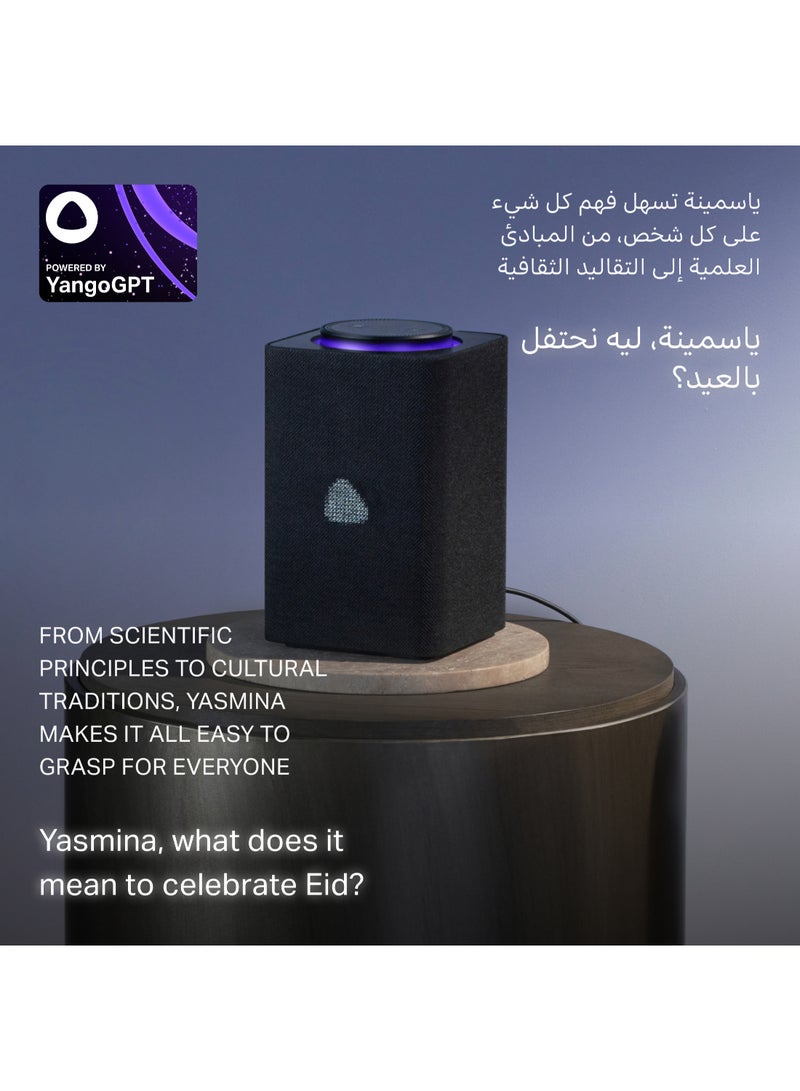 Smart Speaker with Human-Like AI Assistant | Use your voice to control smart home devices via Bluetooth or Wi-Fi, play music, Quran, and more (speaks Arabic, English) | size Max | Black - pnsku/N70132326V/45/_/1733131131/3766d1f1-86df-4c66-8b67-e55b6766a31d