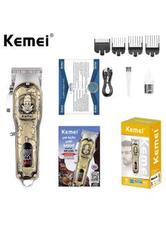 كيمي Km-2380 Professional Razor With A Distinctive Metal Body  - Image 1