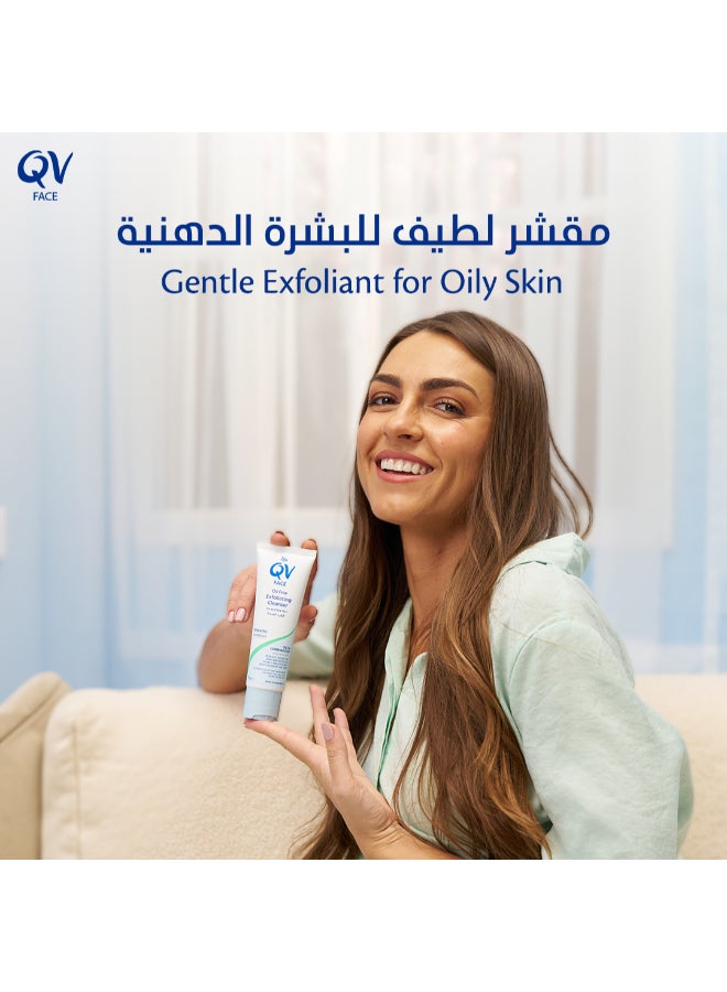 كيو في Face Oil Free Exfoliating Cleanser 75grams  - Image 2