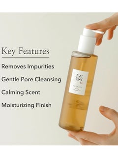 Beauty of Joseon Ginseng Cleansing Oil Waterproof Makeup Remover for Sensitive, Acne-Prone Facial Skin. Korean Skin Care for Men and Women, 210ml, 7.1 fl.oz  - Image 3