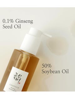 Beauty of Joseon Ginseng Cleansing Oil Waterproof Makeup Remover for Sensitive, Acne-Prone Facial Skin. Korean Skin Care for Men and Women, 210ml, 7.1 fl.oz  - Image 4