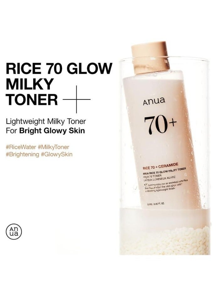 Anua - Rice Glass Skin Set - Rice Enzyme Brightening Cleansing Powder 40g, Rice Glow Milky Toner 250ml, 7 Rice Ceramide Hydrating Barrier Serum 50ml And Rice 70 Intensive Moisturizing Milk 150ml 490ml - Image 1