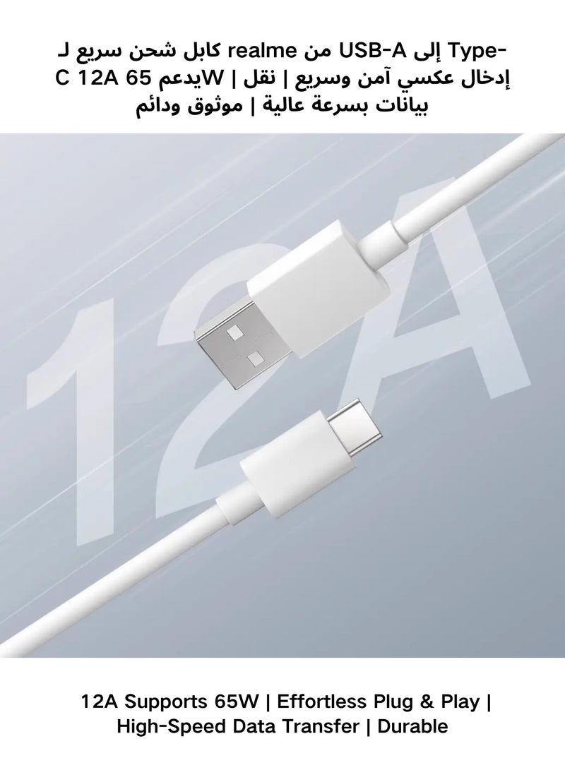realme Authentic 1 Meter USB-A to Type-C Cable - 12A High-Speed Charging & Data Transfer Cord White  - Image 2