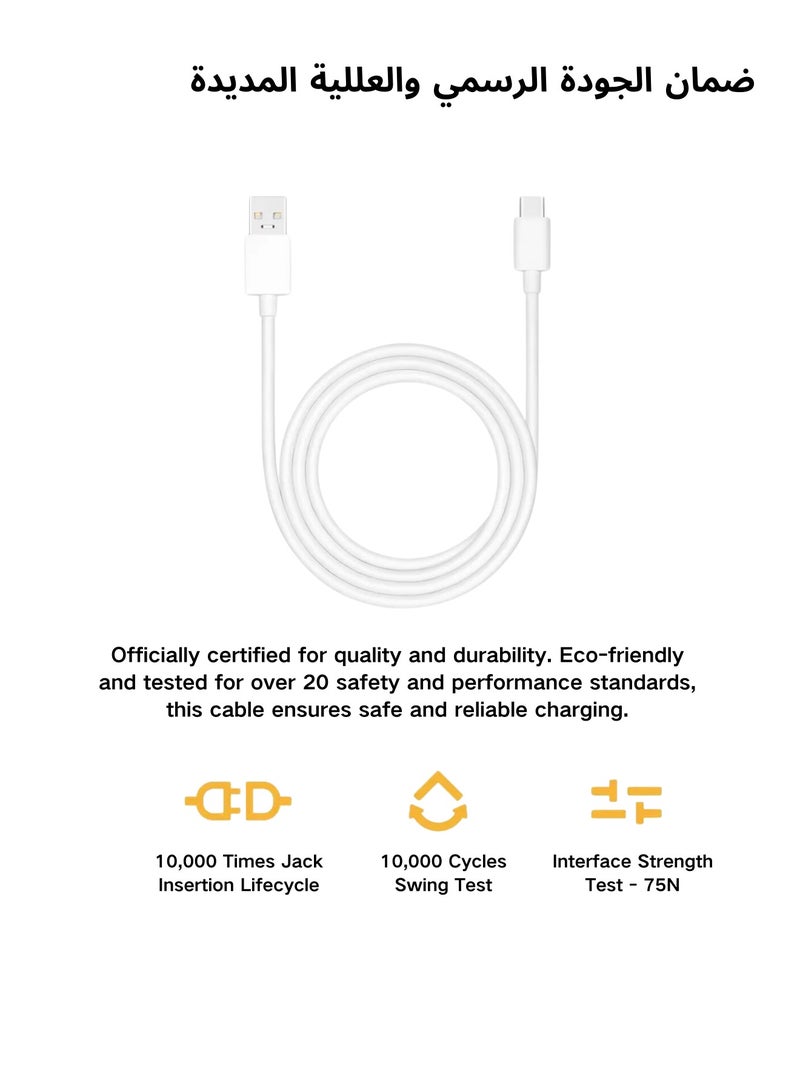 realme Authentic 1 Meter USB-A to Type-C Cable - 12A High-Speed Charging & Data Transfer Cord White  - Image 5
