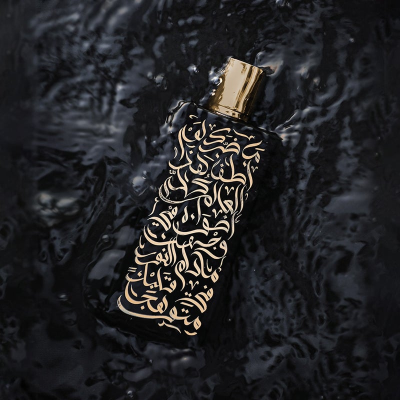 مقام العشيوخ EDP - 120 مل - Image 3