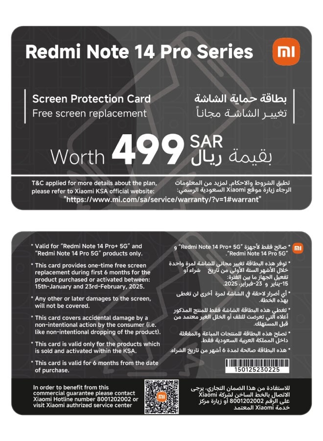 شاومي - ريدمي نوت 14 برو بلس 5G ثنائي الشريحة بلون أزرق الصقيع وذاكرة رام سعة 12 جيجابايت وسعة 256 جيجابايت ويدعم تقنية 5G - الإصدار العالمي مع سماعات Redmi Buds 6 Lite + بطاقة حماية الشاشة (تغيير لمرة واحدة مجانًا لمدة 6 أشهر) - Image 1