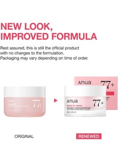 Anua Peach 77 Niacin Enriched Cream 50Ml Packaging May Vary 50ml  - Image 2
