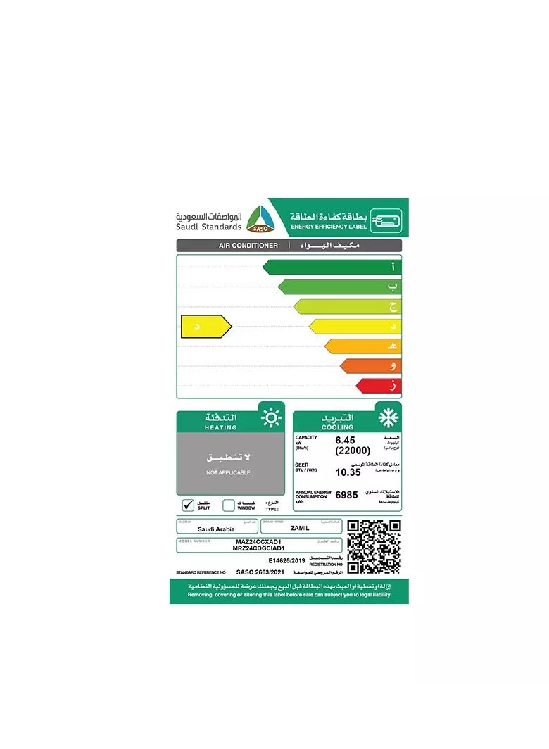 O General - Split AC, 19,600 BTU, Cold, 220 kW ASSA18FUTA White - Image 1
