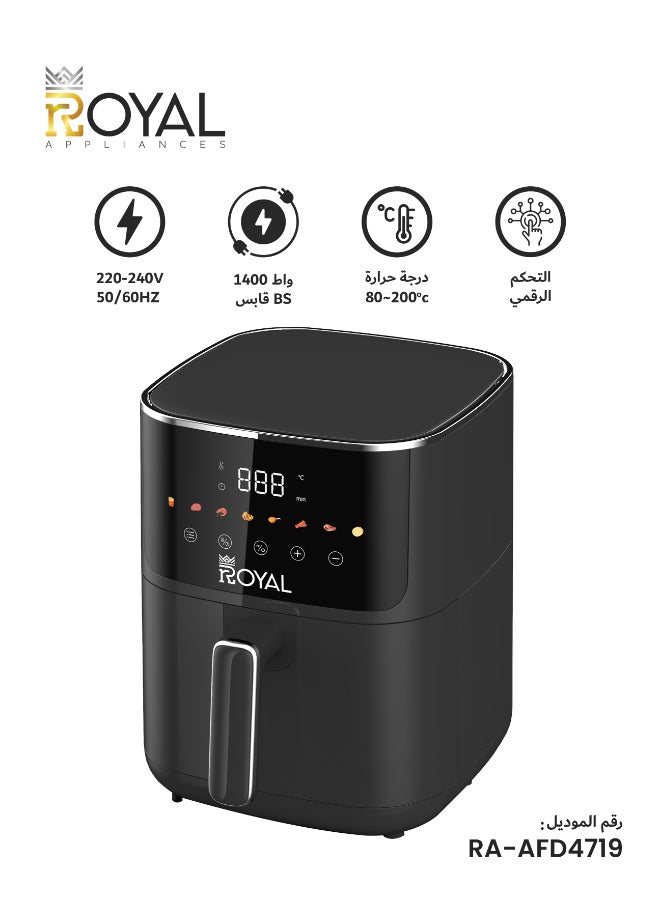 رويال مقلاة هوائية رقمية سعة 4.7 لتر، 1400 واط، 80-200 درجة مئوية، مع نافذة مرئية - RA-AFD4719، فضي أسود، مع نوافذ مرئية، دوران سريع للهواء الساخن 4.7 L 1400 W RA-AFD4719