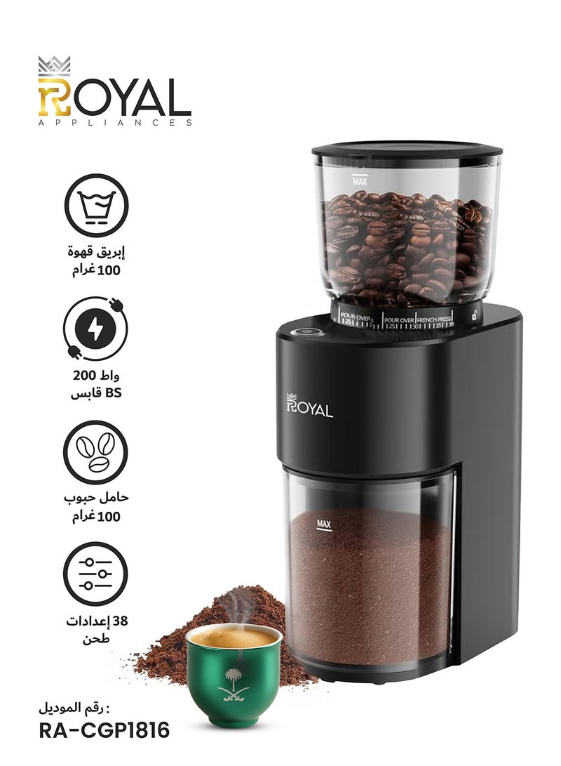 رويال مطحنة قهوة رويال V60 مخروطية الشكل، 38 إعداد طحن قابل للتعديل، محرك تيار متردد 200 وات، سرعة طحن منخفضة 350-450 دورة في الدقيقة، سعة حبوب قهوة 160 جرام، من 1 إلى 10 أكواب في ثوانٍ 200 W RA-CGP1816 - Image 1