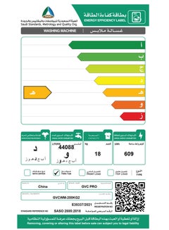 Twin Tub Washing Machine, 18 kg 609 kW GVCWM-200 Silver - pnsku/N70135880V/45/_/1734662770/c7794f01-ee3f-4a73-9c48-8c72afe5a394