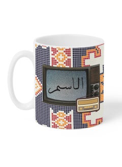 LOWHA Customizable Ceramic 11 oz Mug with Personalized Name and TV Design White  - Image 5