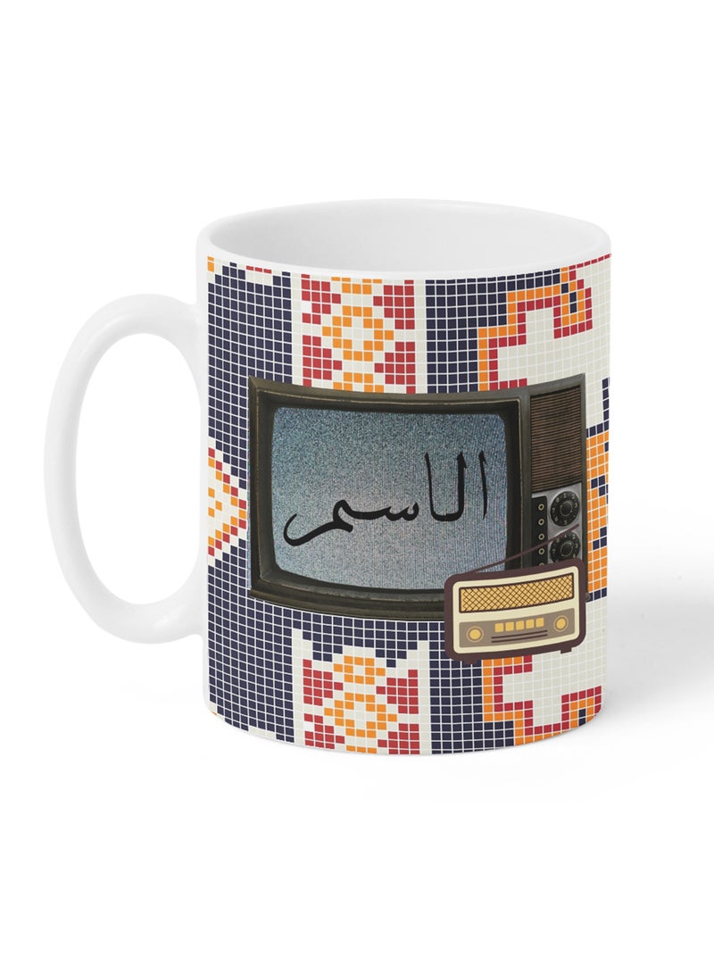 LOWHA - Customizable Ceramic 11 oz Mug with Personalized Name and TV Design White - Image 1