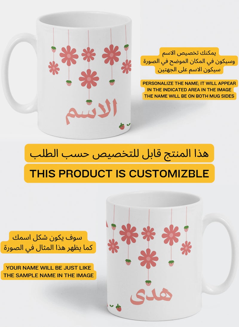 LOWHA - Customizable Ceramic 11 oz Mug with Personalized Name and Flowers Pattern White - Image 1
