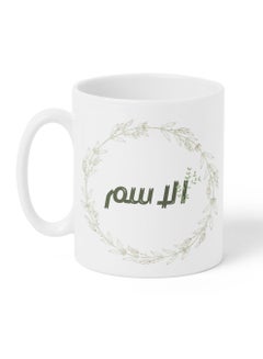 LOWHA Customizable Ceramic 11 oz Mug with Personalized Name and Plant Leaves Pattern White  - Image 5