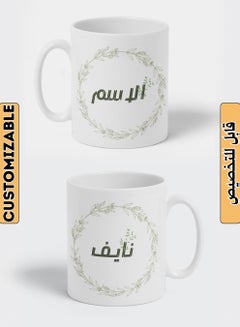 LOWHA Customizable Ceramic 11 oz Mug with Personalized Name and Plant Leaves Pattern White  - Image 1