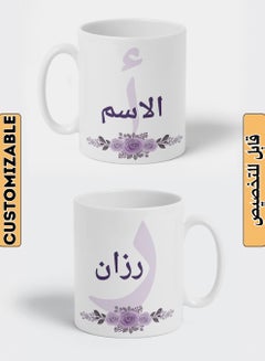 LOWHA Customizable Ceramic 11 oz Mug with Personalized Name and Colorful Flowers Pattern White  - Image 1