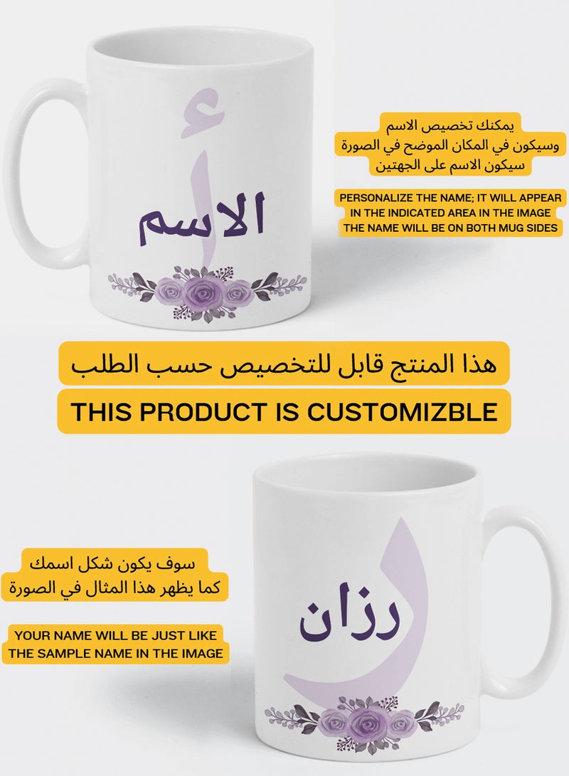 LOWHA - Customizable Ceramic 11 oz Mug with Personalized Name and Colorful Flowers Pattern White - Image 1