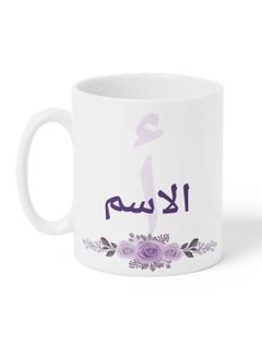 LOWHA Customizable Ceramic 11 oz Mug with Personalized Name and Colorful Flowers Pattern White  - Image 5