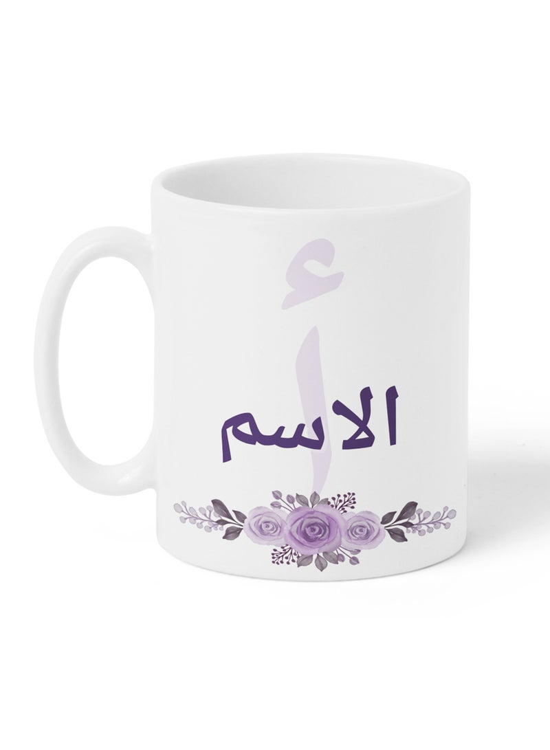 LOWHA - Customizable Ceramic 11 oz Mug with Personalized Name and Colorful Flowers Pattern White - Image 1