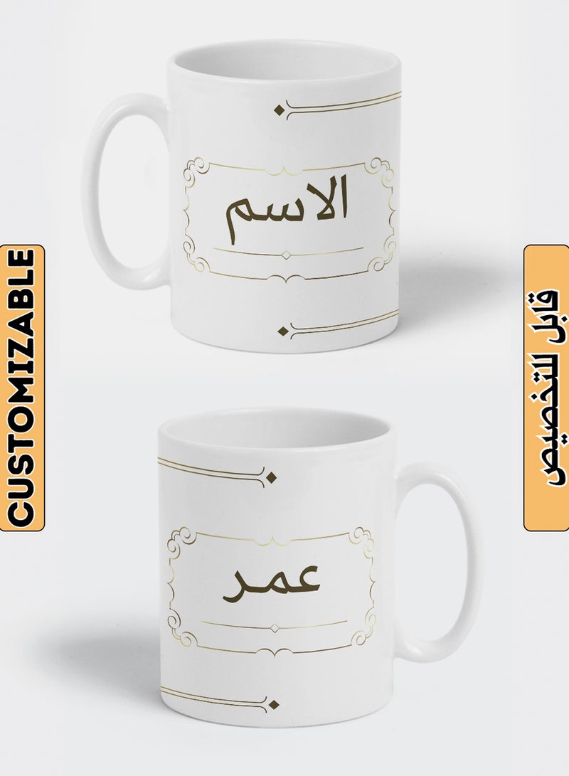 LOWHA - Customizable Ceramic 11 oz Mug with Personalized Name and Distinctive Design White - Image 1