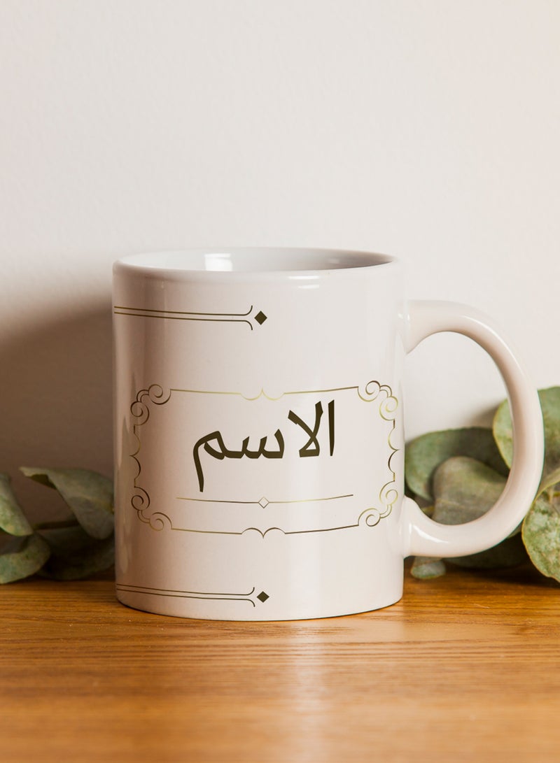 LOWHA - Customizable Ceramic 11 oz Mug with Personalized Name and Distinctive Design White - Image 1