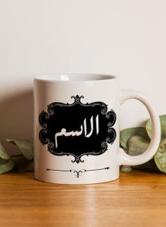 LOWHA Customizable Ceramic 11 oz Mug with Personalized Name and Black Design White  - Image 3
