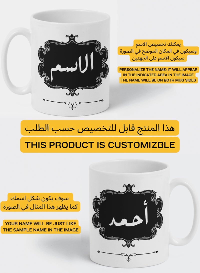 LOWHA - Customizable Ceramic 11 oz Mug with Personalized Name and Black Design White - Image 1