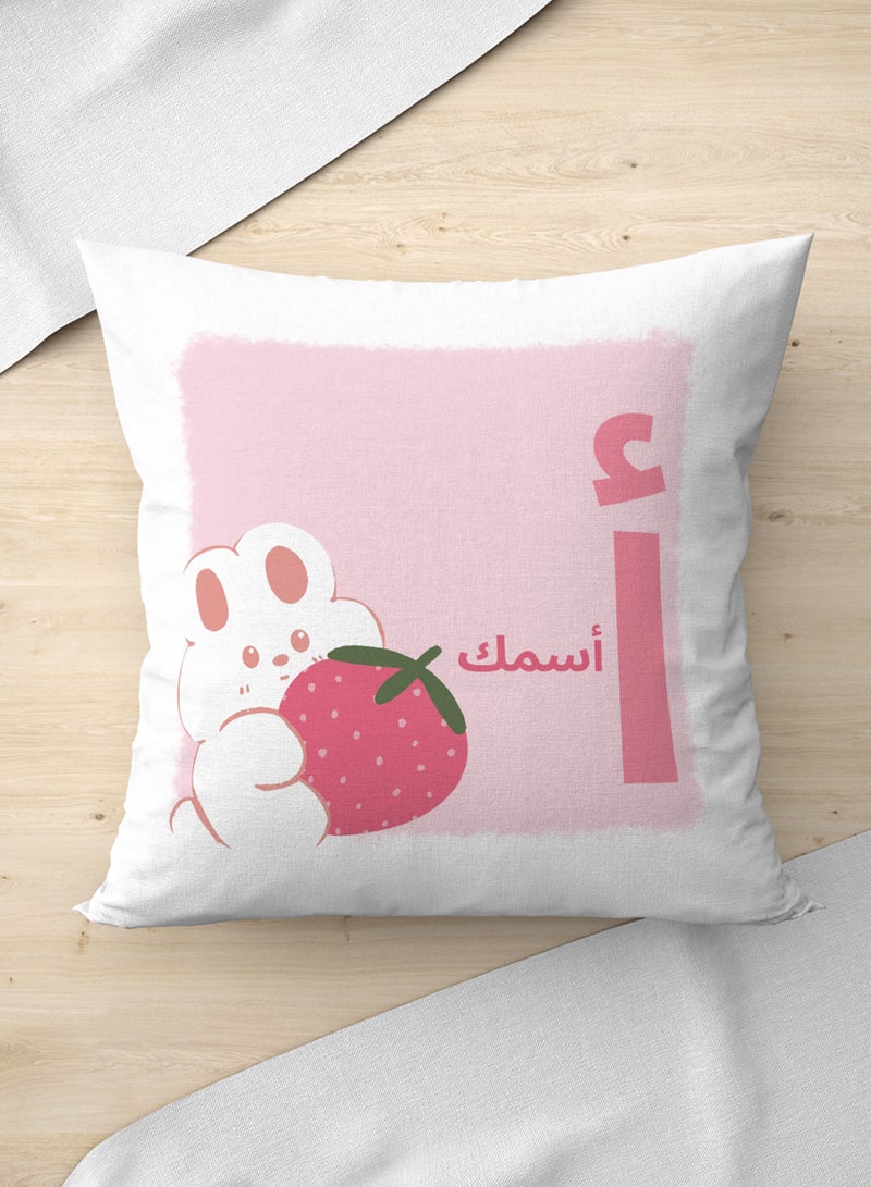 Customizable Polyester Pillowcase Cushion Cover with Personalized Name and Cute Design White 40x40cm - pnsku/N70136102V/45/_/1734857542/7a6afef2-dee6-4064-8eeb-5bfafc4a97af