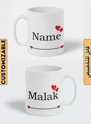 Customizable Ceramic 11 oz Mug with Personalized Name and Hearts Design White - pnsku/N70136104V/45/_/1734857549/3ac44a6e-1f21-441b-8de0-60c3f7d51307
