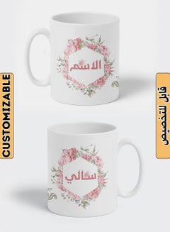 LOWHA Customizable Ceramic 11 oz Mug with Personalized Name and Colorful Flowers Pattern White  - Image 1