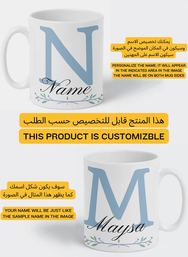 لوحة كوب ١١ أونصة من السيراميك باسم قابل للتخصيص وتصميم حرف الاسم الأول وأوراق نباتية أبيض  - Image 2