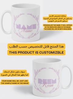 LOWHA Customizable Ceramic 11 oz Mug with Personalized Name and Purple Design White  - Image 2