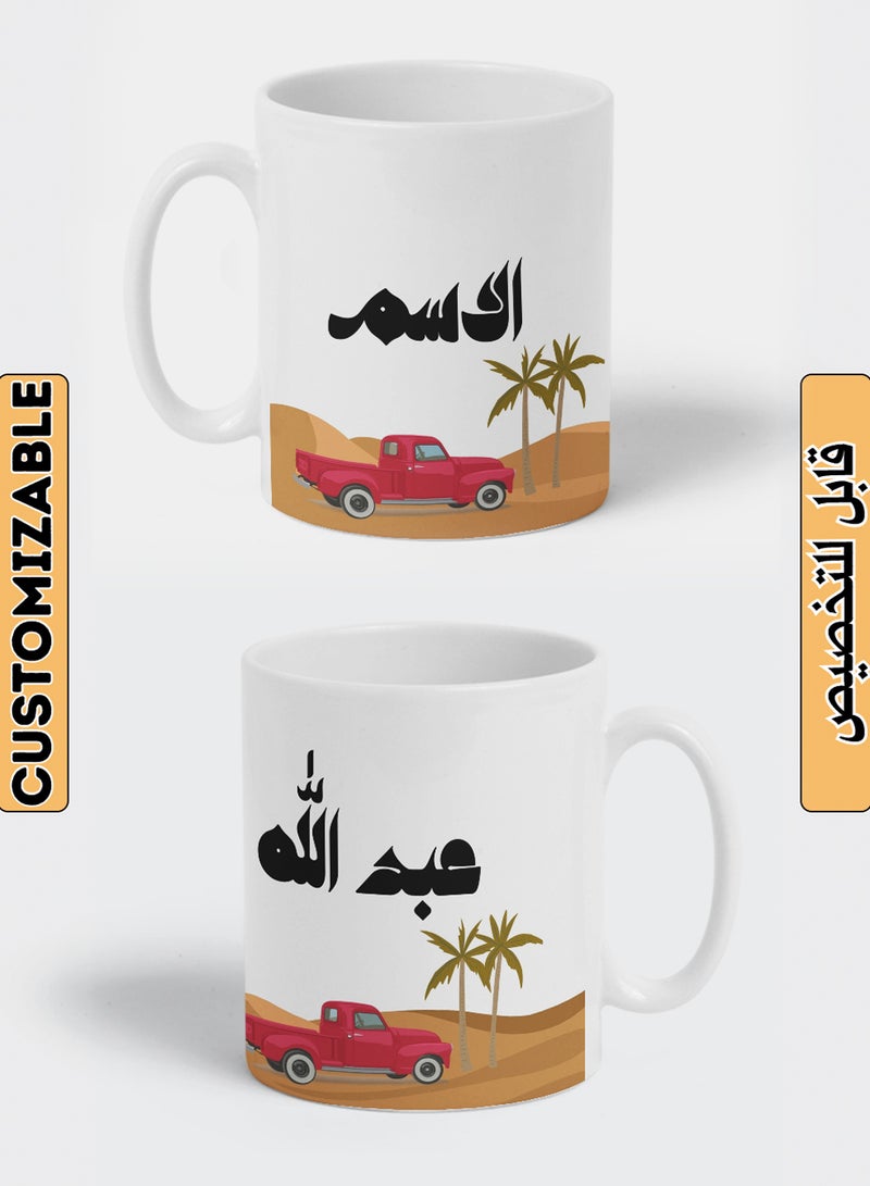 لوحة كوب ١١ أونصة من السيراميك باسم قابل للتخصيص وتصميم سيارة ونخل أبيض  - Image 1
