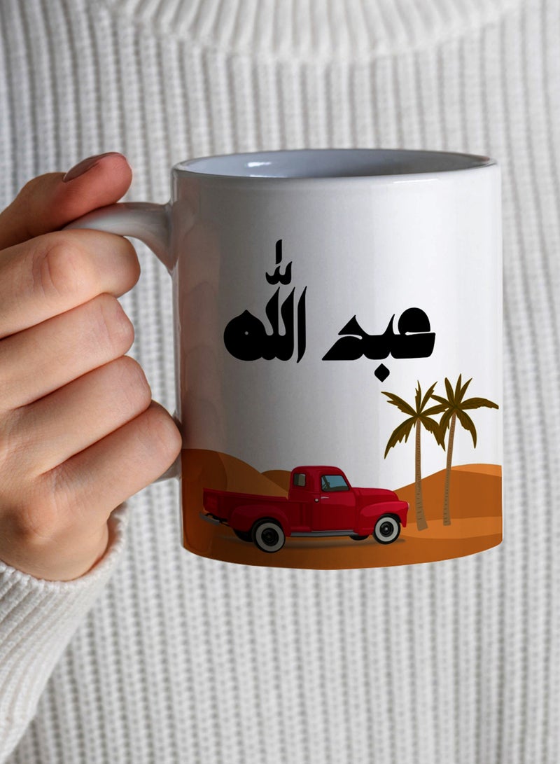 لوحة كوب ١١ أونصة من السيراميك باسم قابل للتخصيص وتصميم سيارة ونخل أبيض  - Image 4