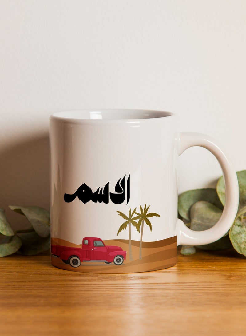 لوحة كوب ١١ أونصة من السيراميك باسم قابل للتخصيص وتصميم سيارة ونخل أبيض  - Image 3