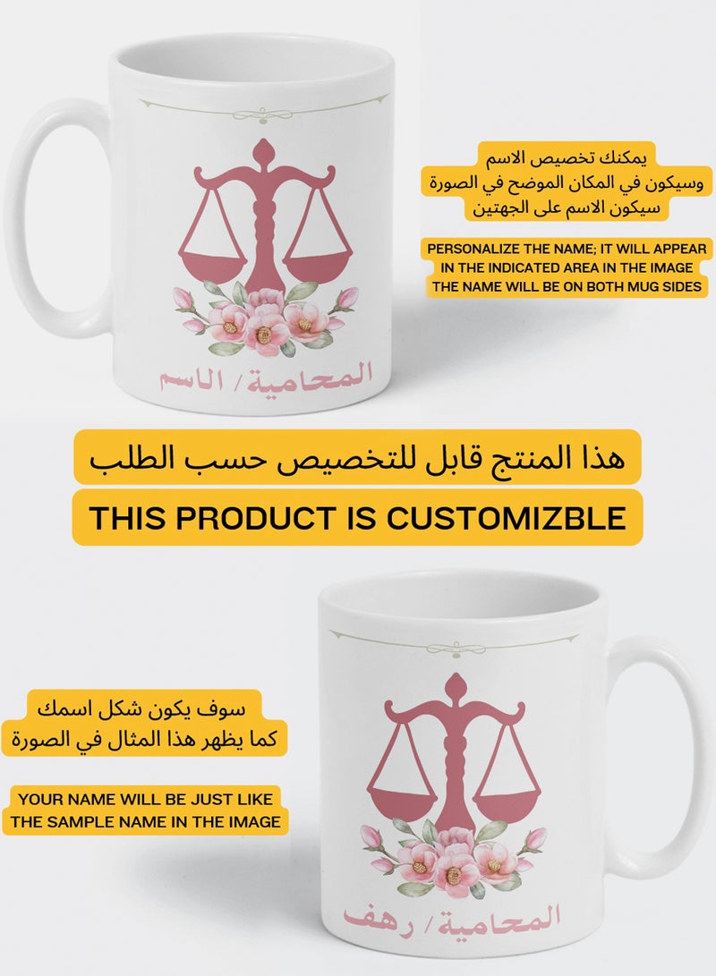 LOWHA - Customizable Ceramic 11 oz Mug Personalized with Lawyer Name and Scales of Justice Symbol White - Image 1
