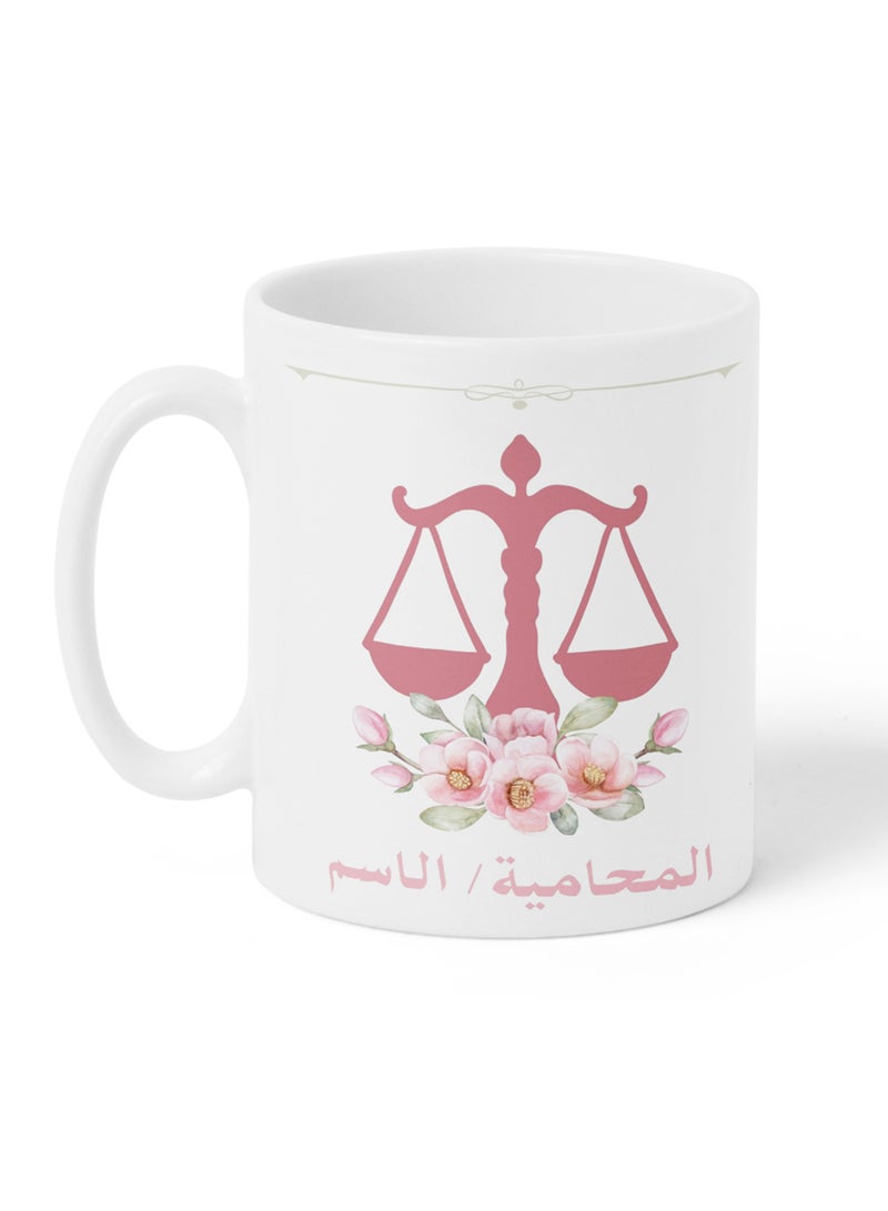 LOWHA - Customizable Ceramic 11 oz Mug Personalized with Lawyer Name and Scales of Justice Symbol White - Image 1