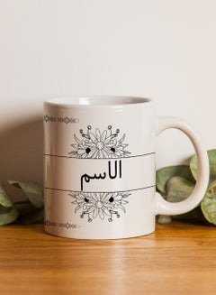 LOWHA Customizable Ceramic 11 oz Mug with Personalized Name and Flowers Pattern White  - Image 3