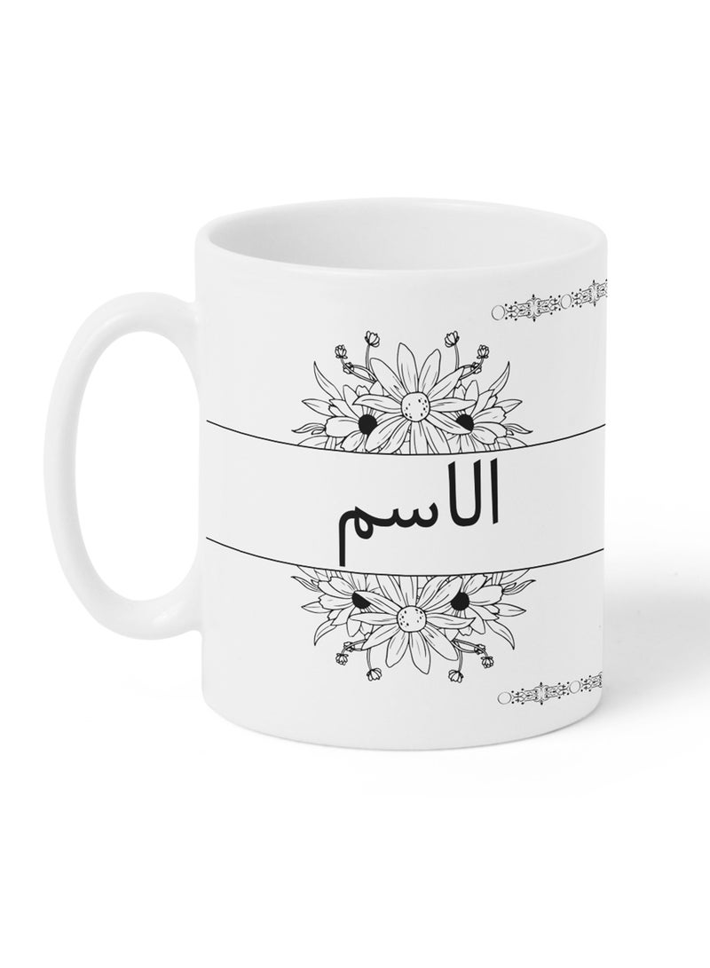 LOWHA Customizable Ceramic 11 oz Mug with Personalized Name and Flowers Pattern White  - Image 5