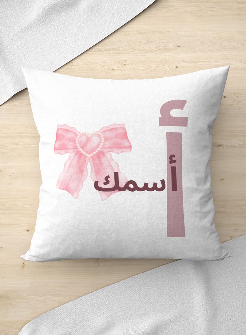لوحة غطاء وسادة من البوليستر باسم قابل للتخصيص مع فيونكة وقلب أبيض 40x40سم  - Image 3