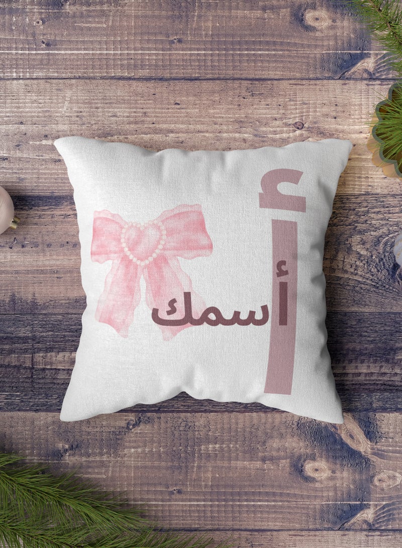 لوحة غطاء وسادة من البوليستر باسم قابل للتخصيص مع فيونكة وقلب أبيض 40x40سم  - Image 5