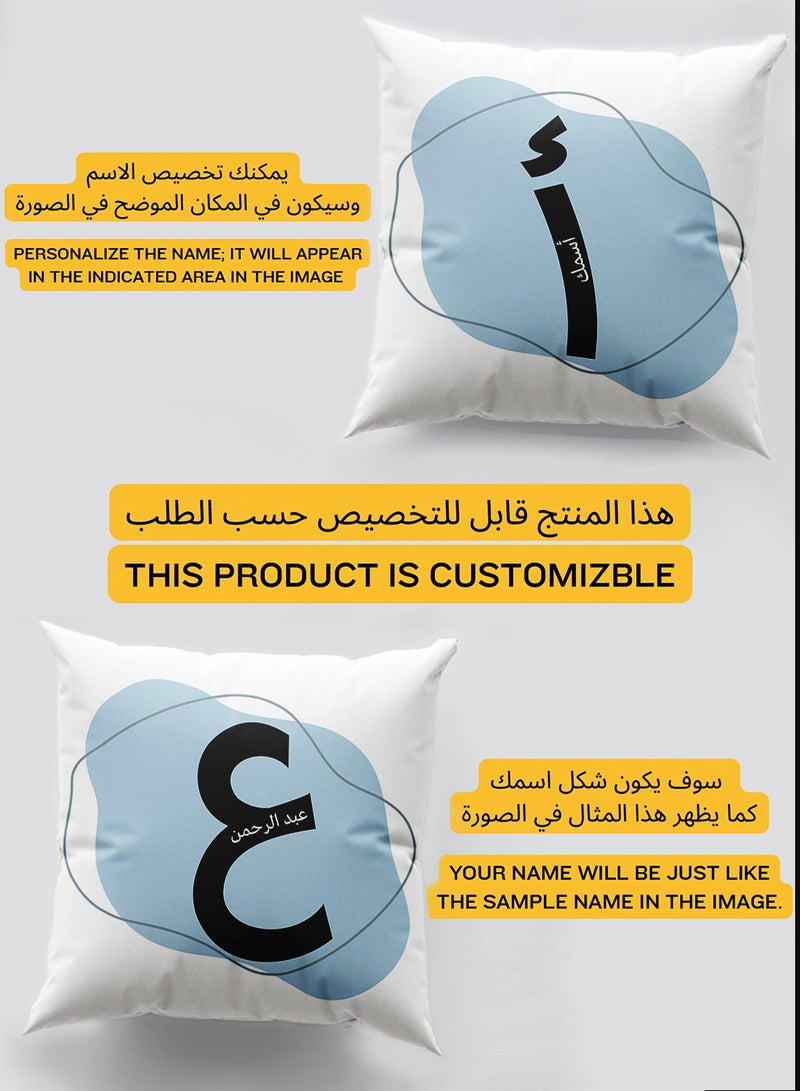 LOWHA Customizable Polyester Pillowcase Cushion Cover with Personalized Name on Blue Background White 40x40cm  - Image 2