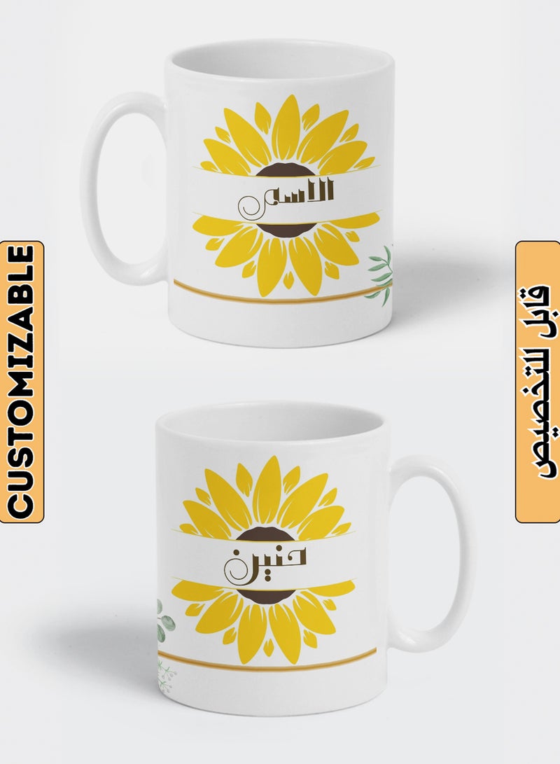 LOWHA Customizable Ceramic 11 oz Mug with Personalized Name and Common Sunflower Design White  - Image 1