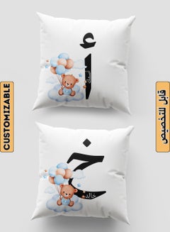 Customizable Polyester Pillowcase Cushion Cover with Personalized Name and Flying Teddy Bear White 40x40cm - pnsku/N70136139V/45/_/1734857615/a2bbe3ef-0241-4448-b697-00b35e47f454